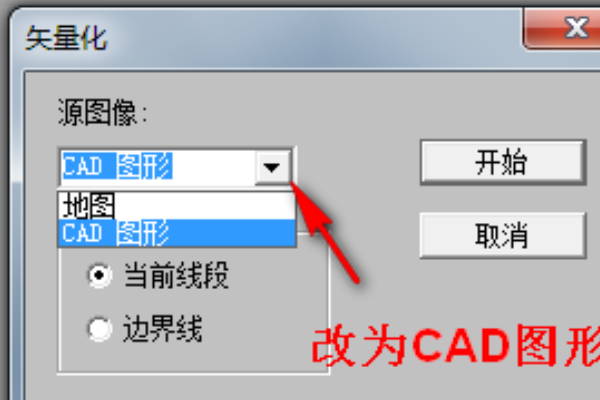 R2V软件把照片转换成cad图怎么操作？