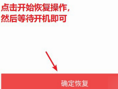 金立手机来自怎么开机后一直这样显示正在优化第一个应用？