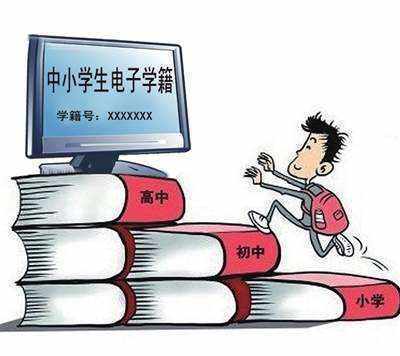 学历和学籍有什么区别呢？