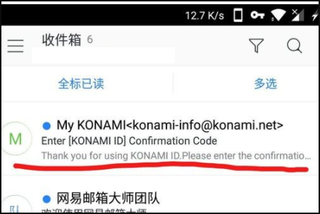 怎样注册KONAMI账号？