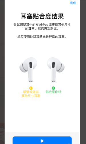 airpods pro怎么使用？