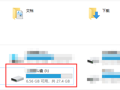 怎样把U来自盘FAT32格式转换成NTFS格式