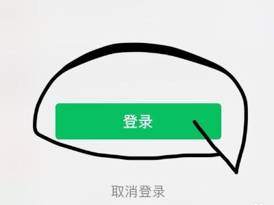 为什么微信登录网页版登不上？