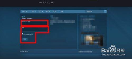 steam登陆短期内失败次数多怎么办