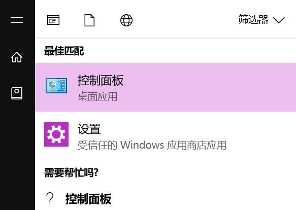 win10系统安来自装搜狗输入法切换不出来，怎么办？