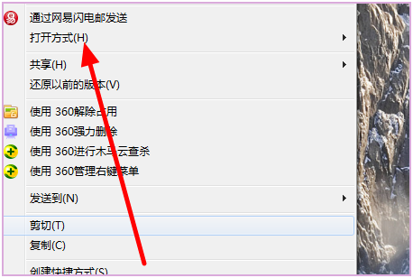 使用文件恢复功能恢复的文件打不开，如何处理?