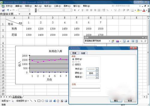 在excel中做折线统计图方法