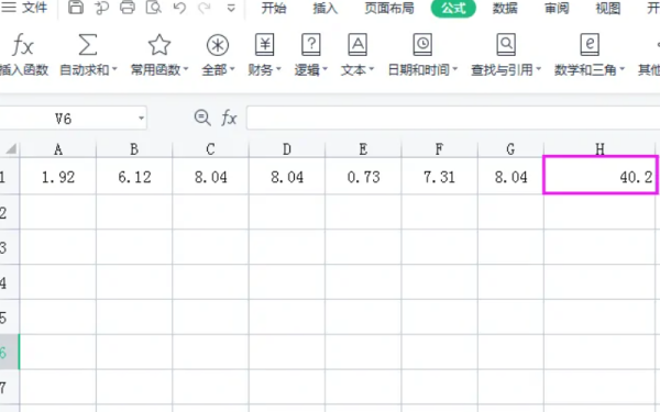 e排话铁坐xcel表格计算公式怎么自动计算