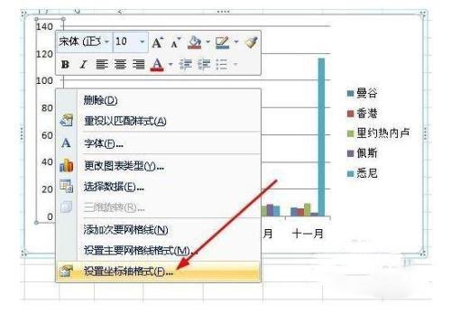 在excel中做折线统计图方法