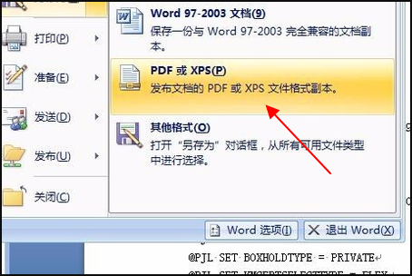 如何把*.prn文件转换成pdf