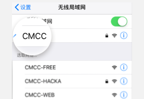 移动用户登录中国移动wifi的网址是什么?来自