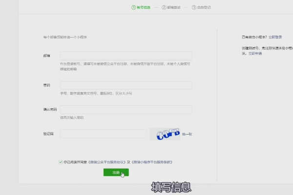 微信团购放切假间便掉积仍置小程序怎么做