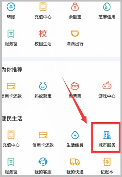 河南网上怎么缴纳违章罚款