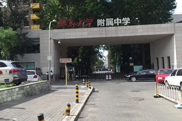 北京初中学校排名来自