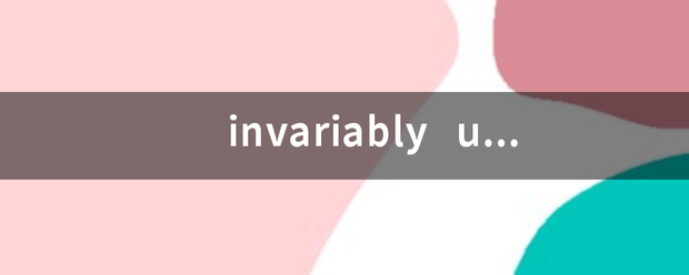 invariably