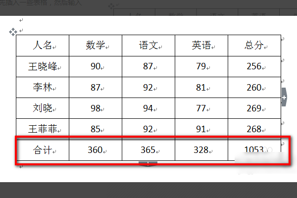 word怎么一列求和