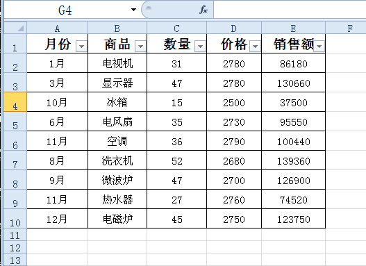 EXCEL里面怎么把筛选出来的数据求和？