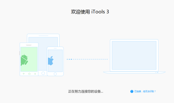 我捡了一个苹果手机怎么解锁一