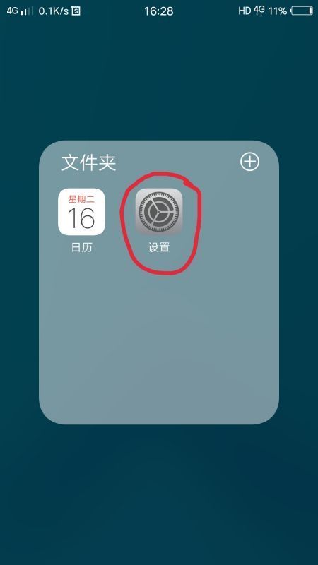 怎样来自解除vivo账户密码？360问答