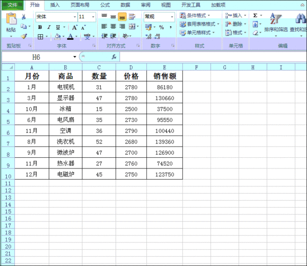 EXCEL里面怎么把筛选出来的数据求和？