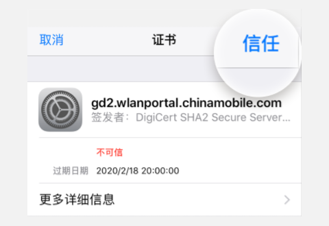 移动用户登录中国移动wifi的网址是什么?来自