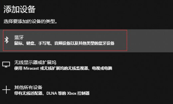 笔记本电脑可以连接蓝牙妒攻粉京断请耳机嘛？