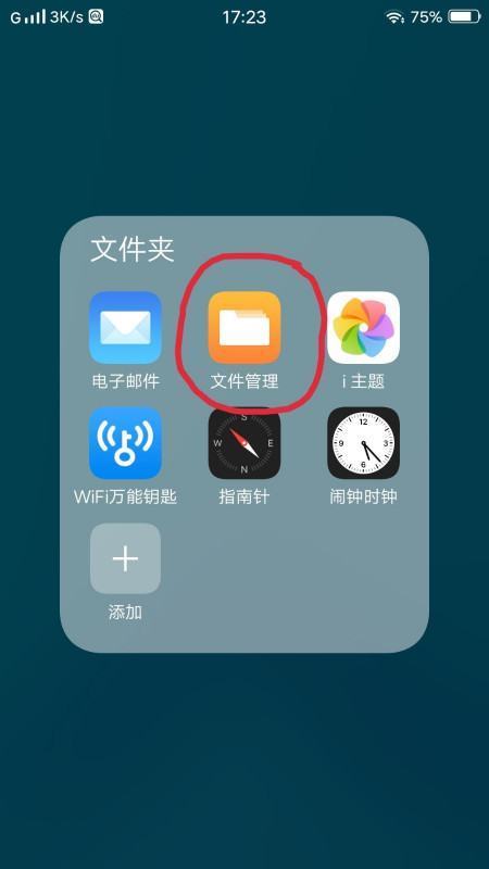 哔哩哔哩下载的视频怎么导出