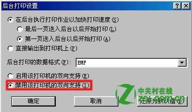 怎果军孙陆异样在电脑上安装打印加友省冷切迅机