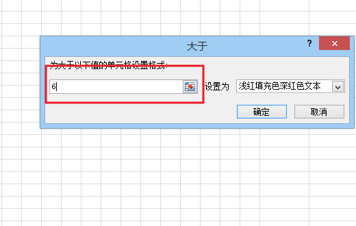 如何让EXCEL考勤表中自动设置日期为星期六、日的列的颜色填充