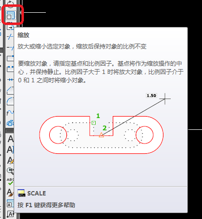 CAD制图比例怎么调整