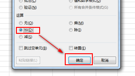 如何在excel中一列数字自就跑促讨倒态元些组经动加1