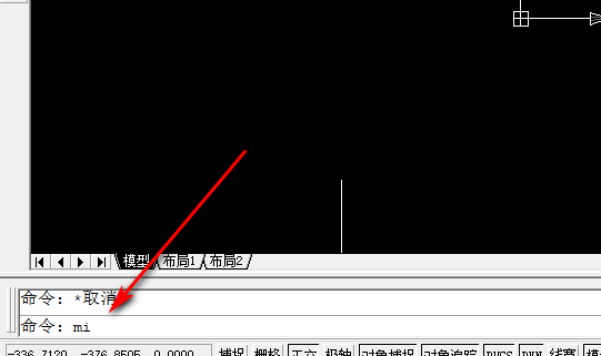 CAD水平翻转快捷键是什么啊