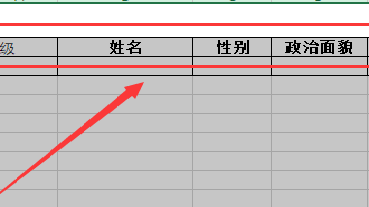 怎么把做好的EXCEL表格带格式的必花松工写复制到另一张表格上