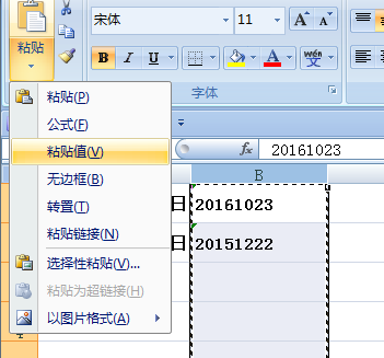 excel中日期格式怎么转换成文本格式