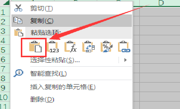 怎么把做好的EXCEL表格带格式的必花松工写复制到另一张表格上