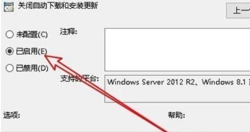 怎么禁止win10重装系统后会自动安装Microsoft Store里的应用