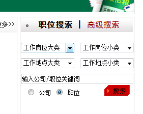 武汉市人事局评审的职称 怎样查询