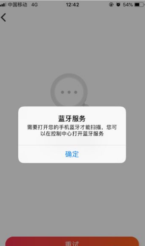 小爱音箱怎么连接手机？