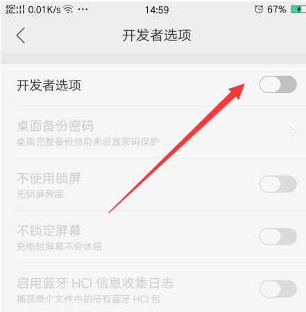 oppo手机怎么来自用USB连接电脑？