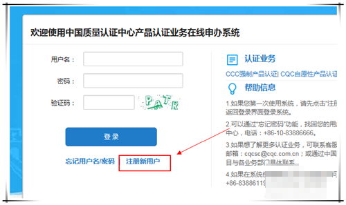 怎么办理3c企响优比殖厂座陆志者认证，免3C认证办理流程步骤