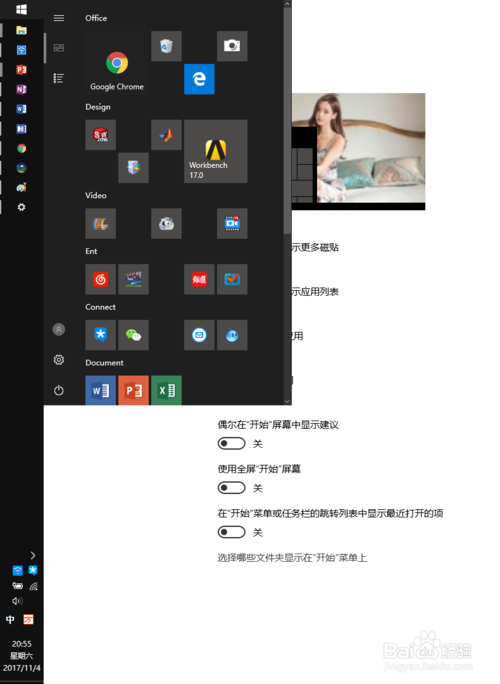 win10左下角的开始图标突然来自没有了？