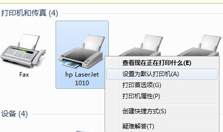 为什么打印机连接上电脑电脑上只显示未指定设备