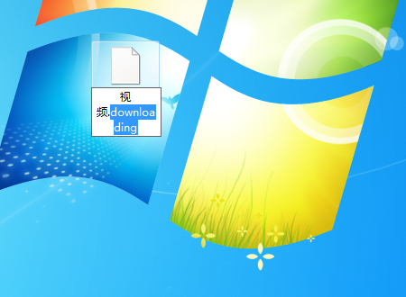 百度云下载视频多出的downloading文件是什么？