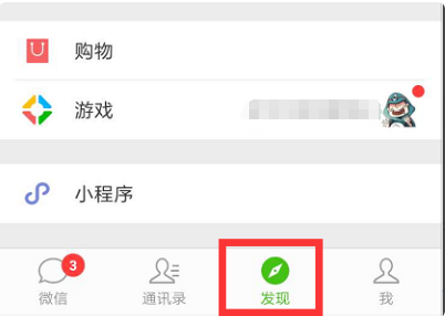 微信社群是什么意思？