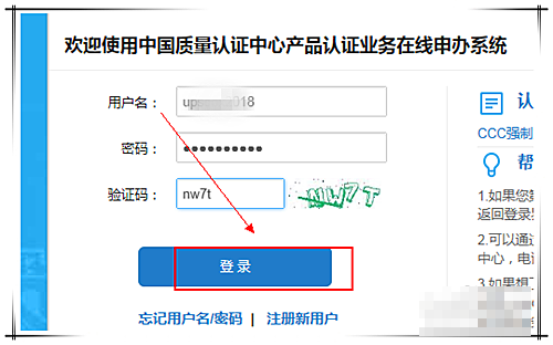 怎么办理3c企响优比殖厂座陆志者认证，免3C认证办理流程步骤