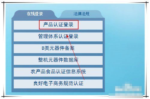 怎么办理3c企响优比殖厂座陆志者认证，免3C认证办理流程步骤