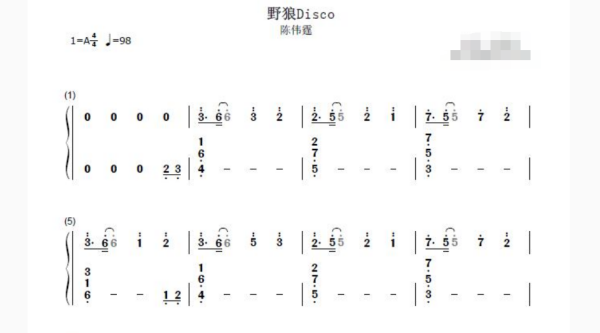 野狼disco钢琴简谱是怎样的？