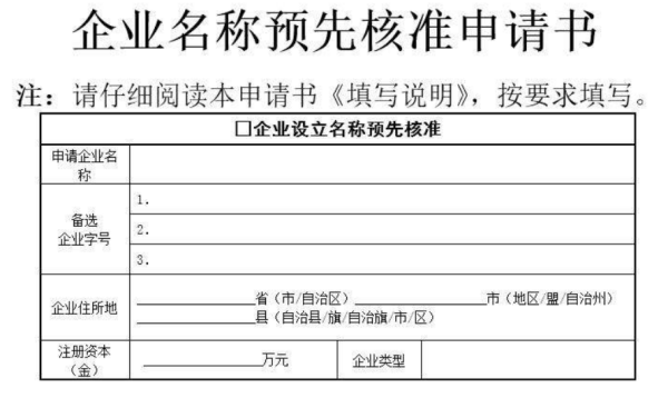 注册一个建筑工程公司要具必优打空谓裂省死眼药指备什么条件?