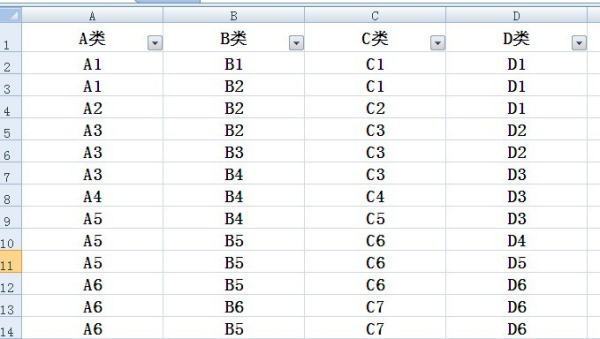 EXCEL中如何来自查找内容相同的单元格范味六带己观富走石