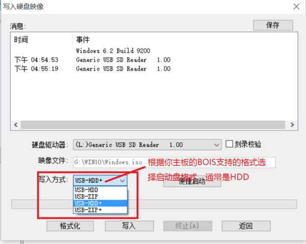 怎么做wi肥味加n10系统u盘安装系统